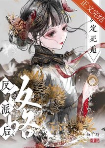 戀愛遊戲也會被劍穿心嗎