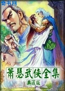 天國之門